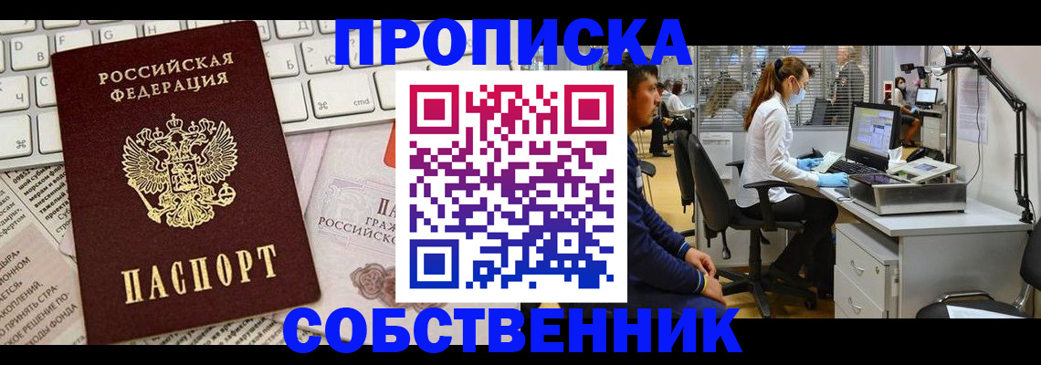 форма 3 в Альметьевске