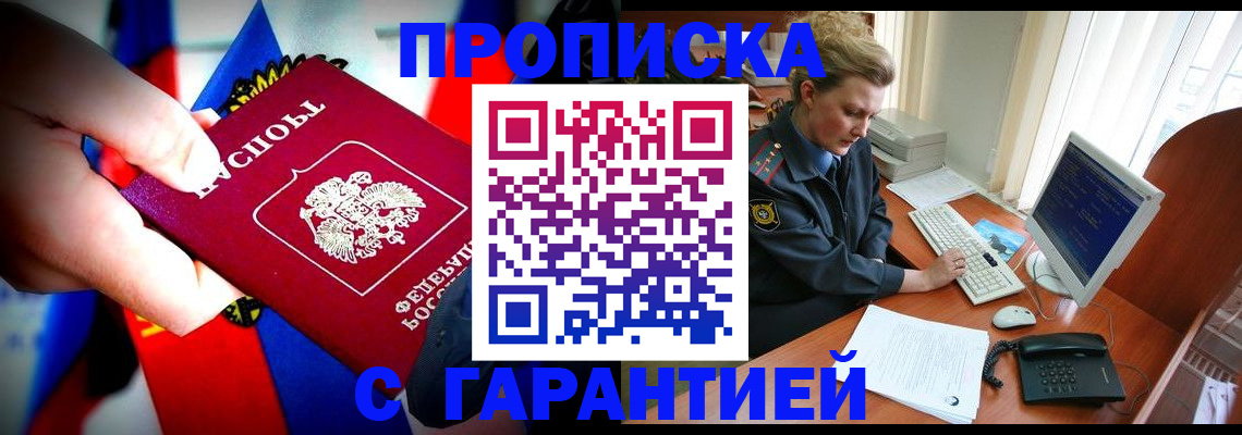 регистрация для дет. сада в Альметьевске